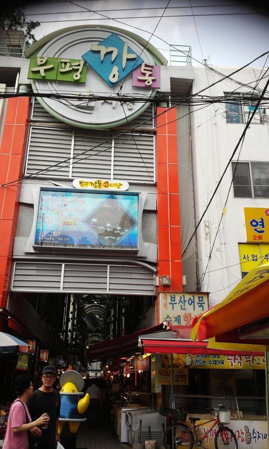 Nampo One Motel 釜山 外观 照片
