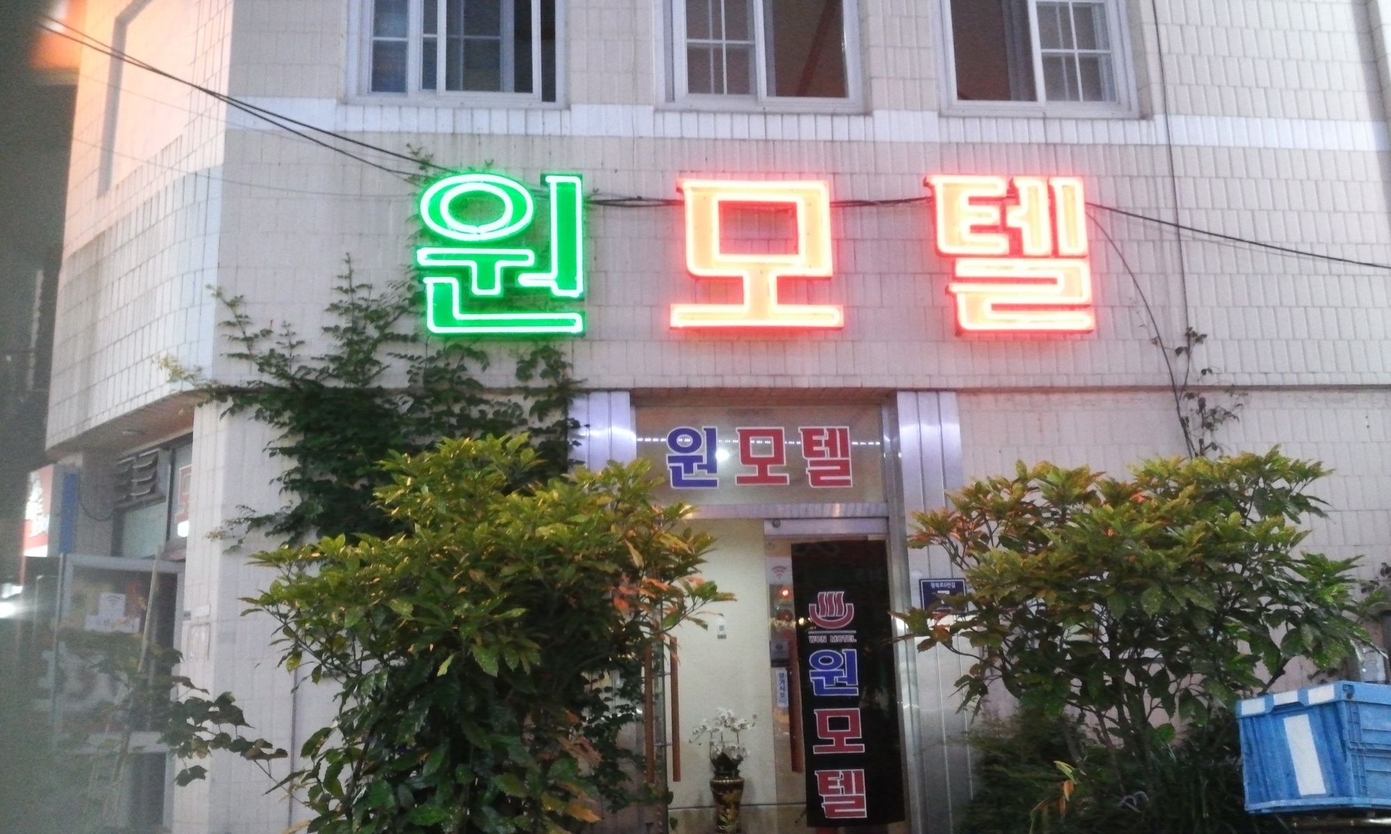 Nampo One Motel 釜山 外观 照片