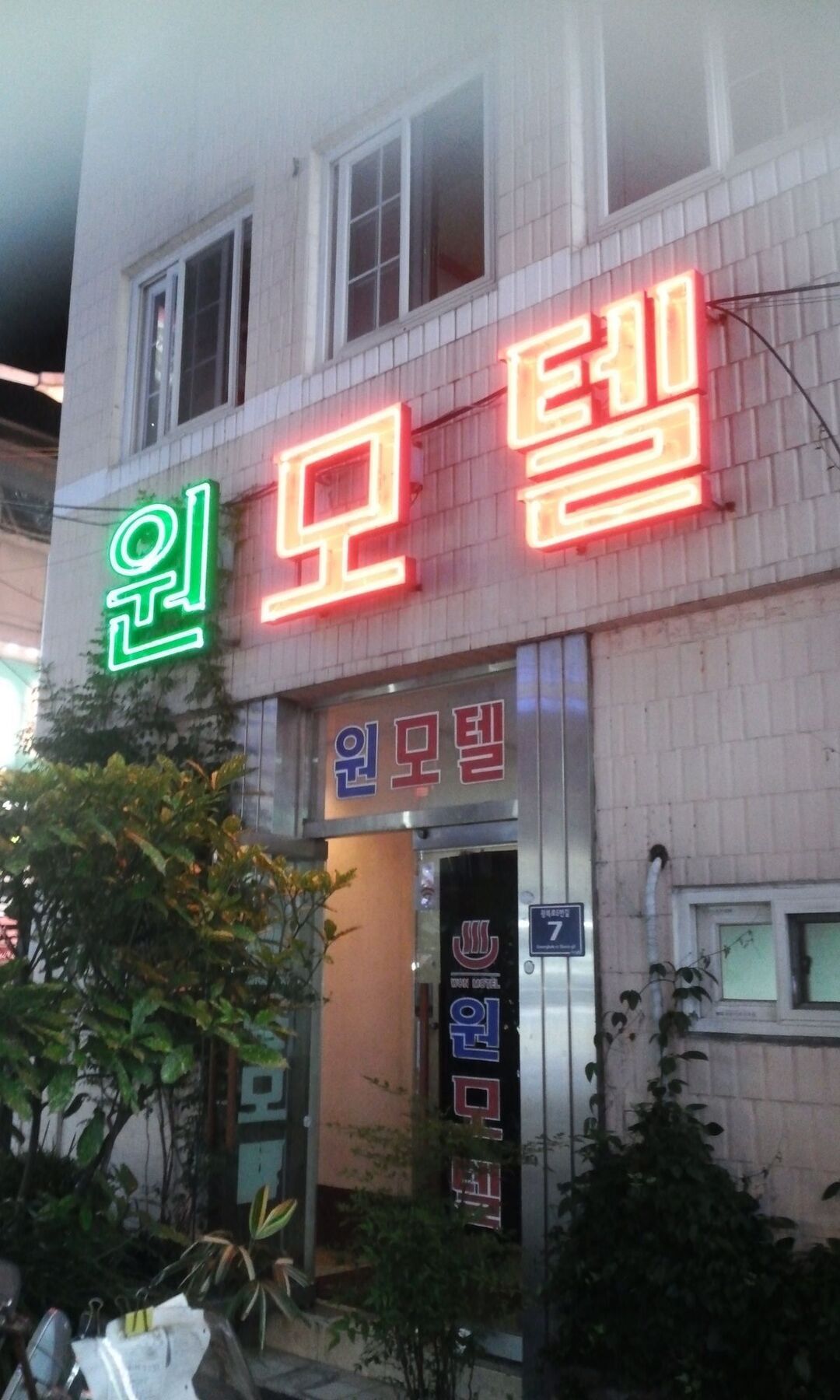 Nampo One Motel 釜山 外观 照片